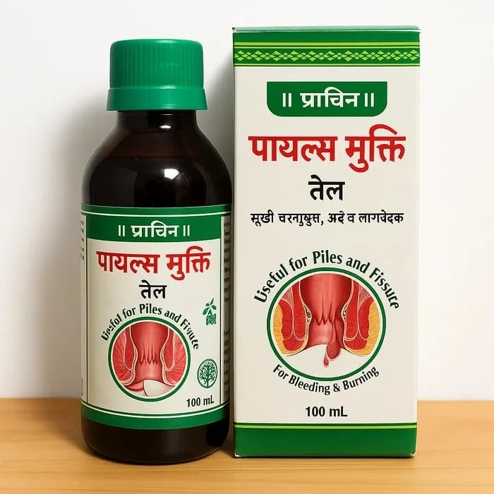Prachin Piles Mukti Oil 100ml Best Medicine For Pi...